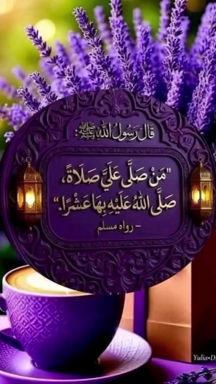 @حبيبة الرحمن