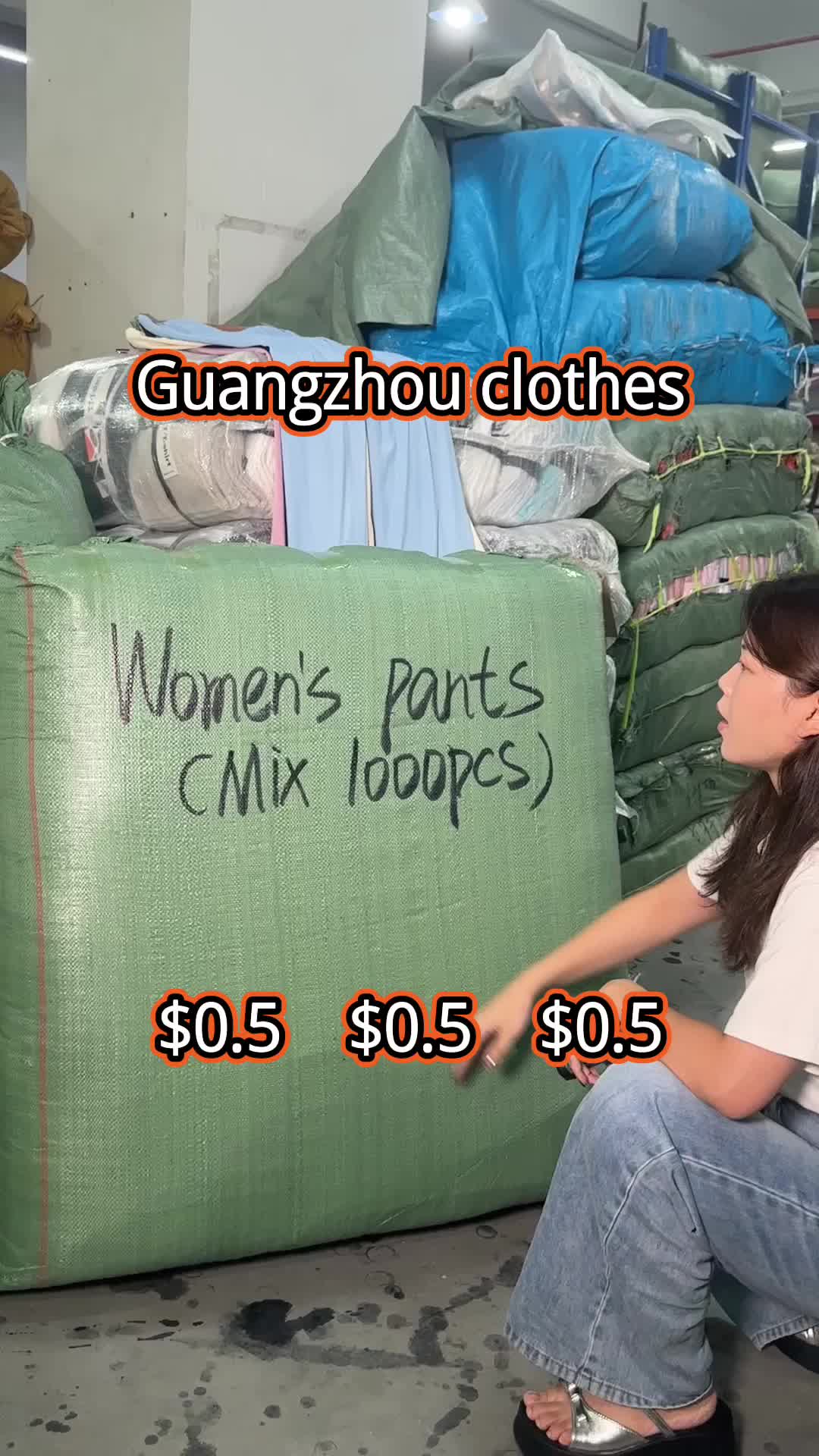 @广州服饰商贸