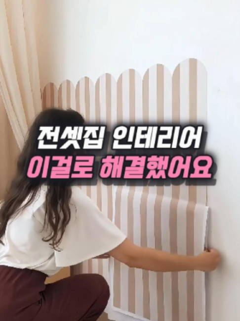 @나나꿀템
