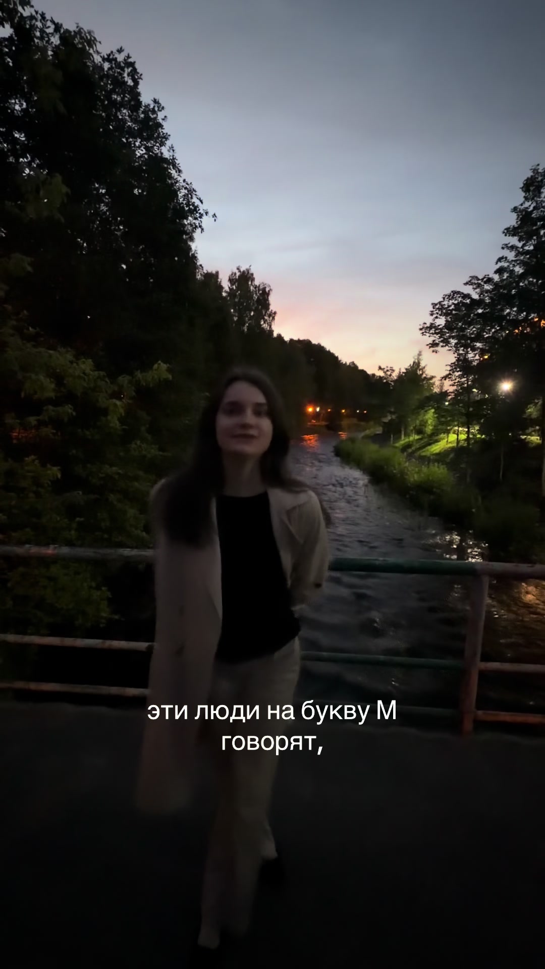 @Вероничка