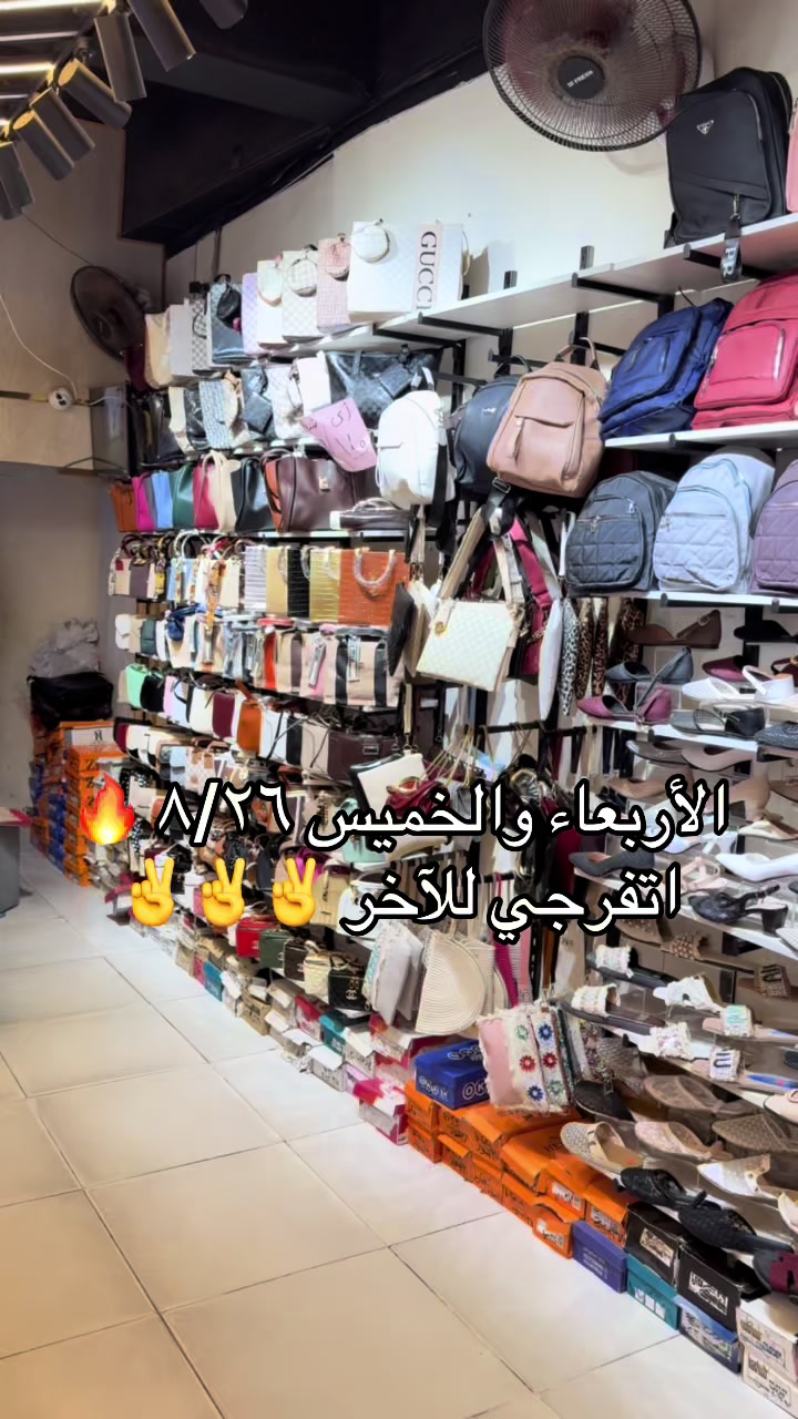 @different
