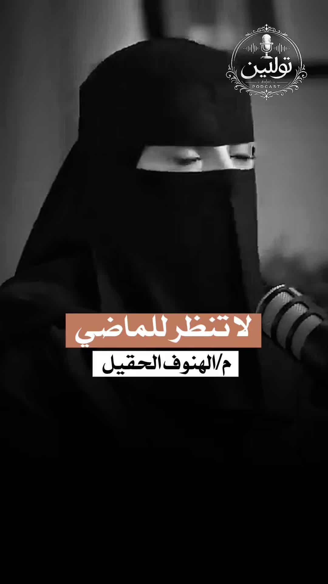 @تولينTv