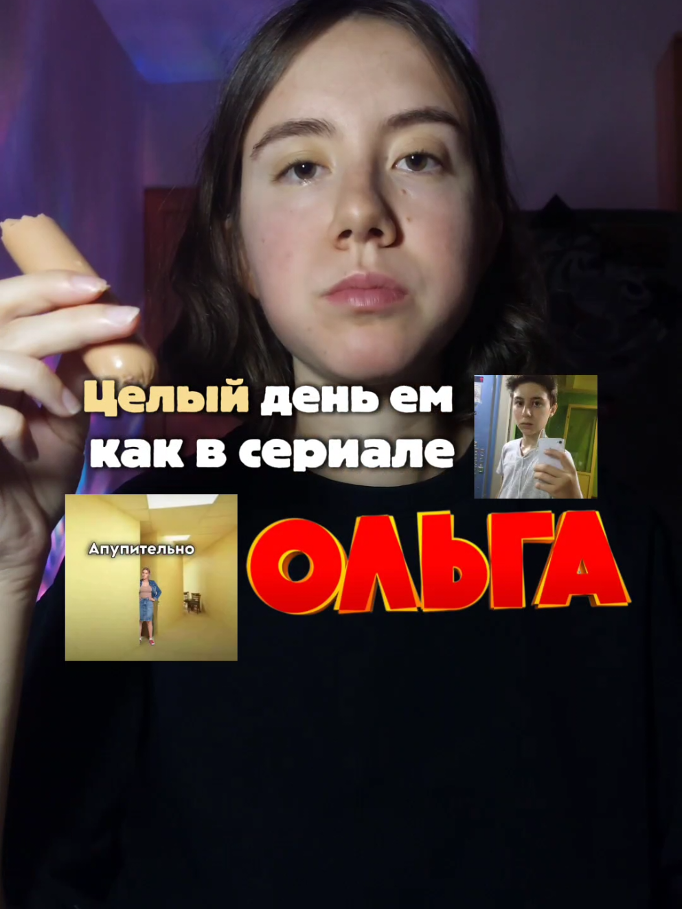 @тгк fourtyam