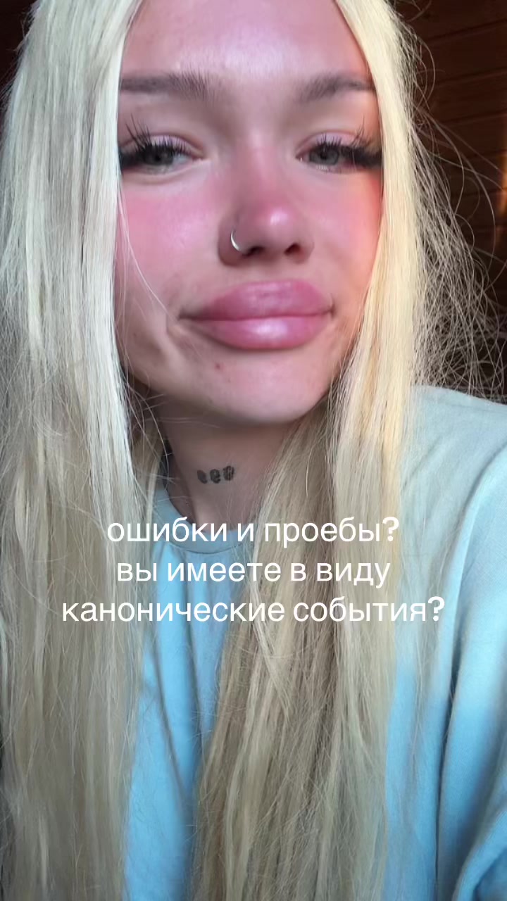 @ТГК:погань