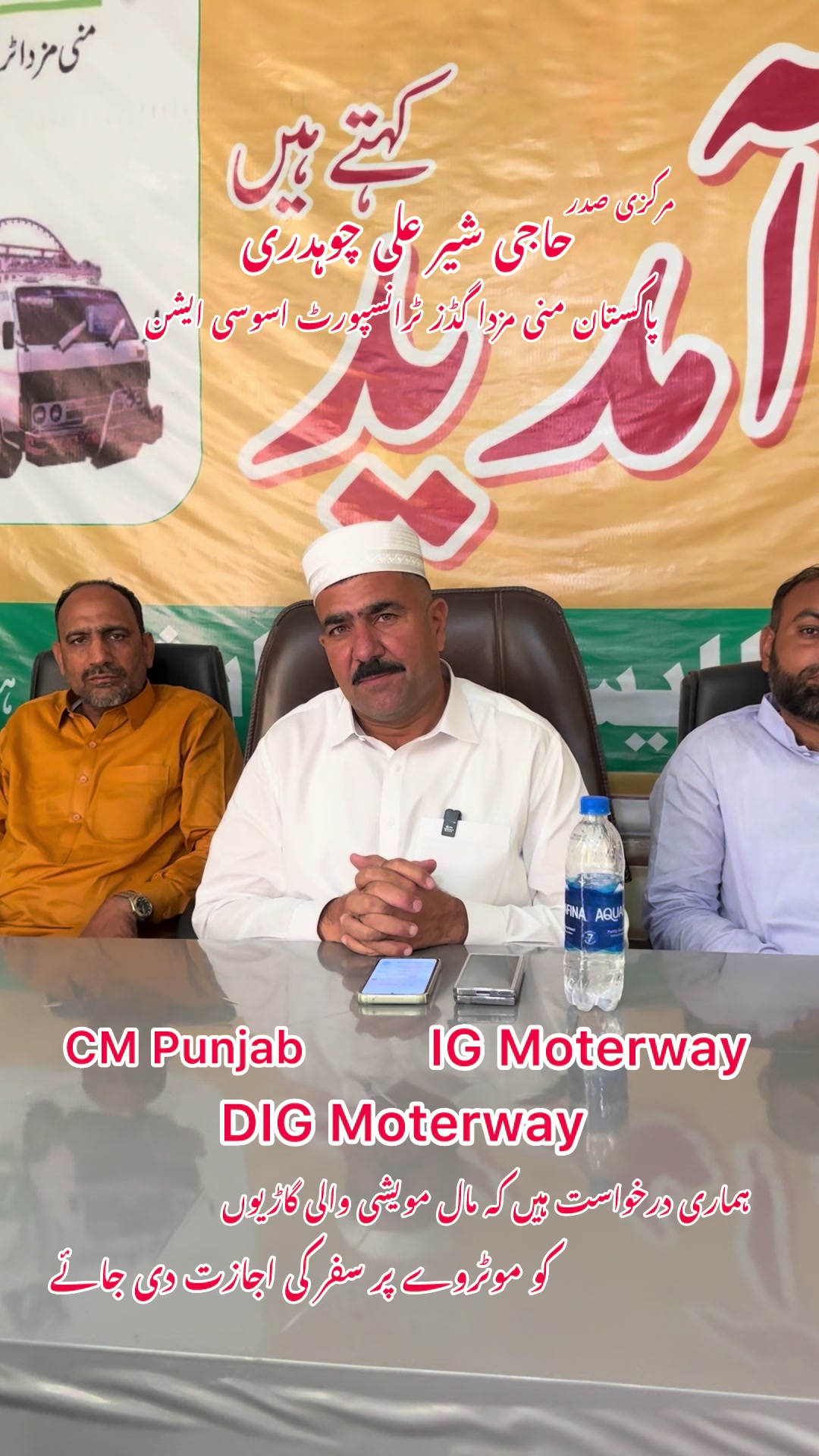 @HAJI SHER ALI CHAUDHARY