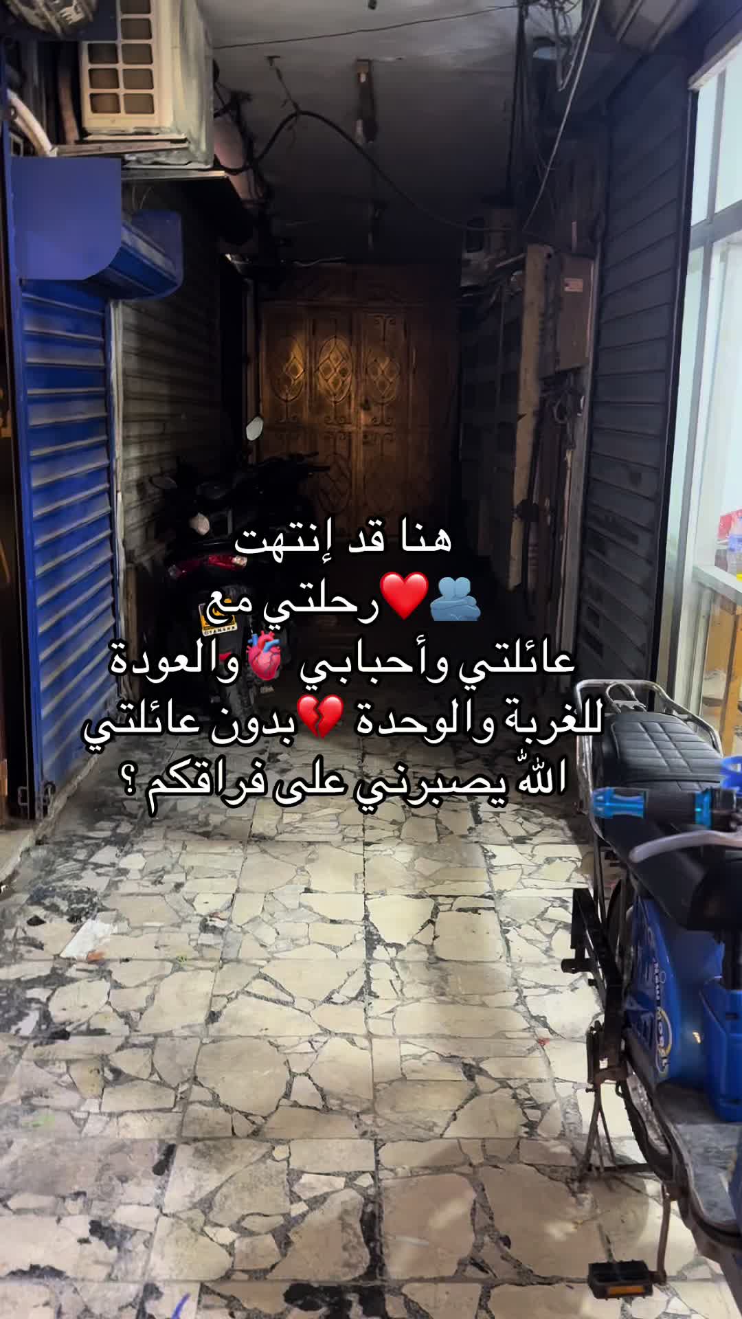 @بنت الساحل 🌺