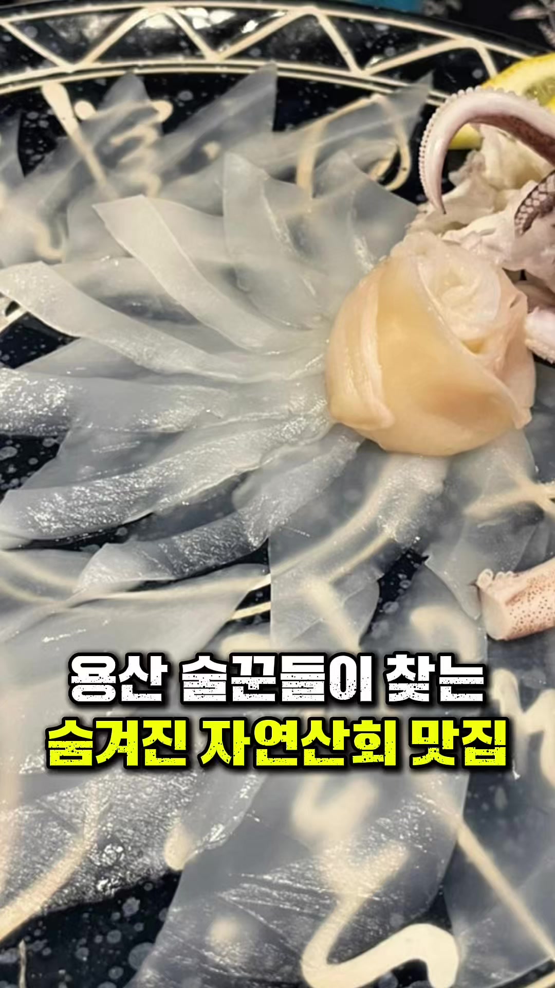 @꾸슐랭