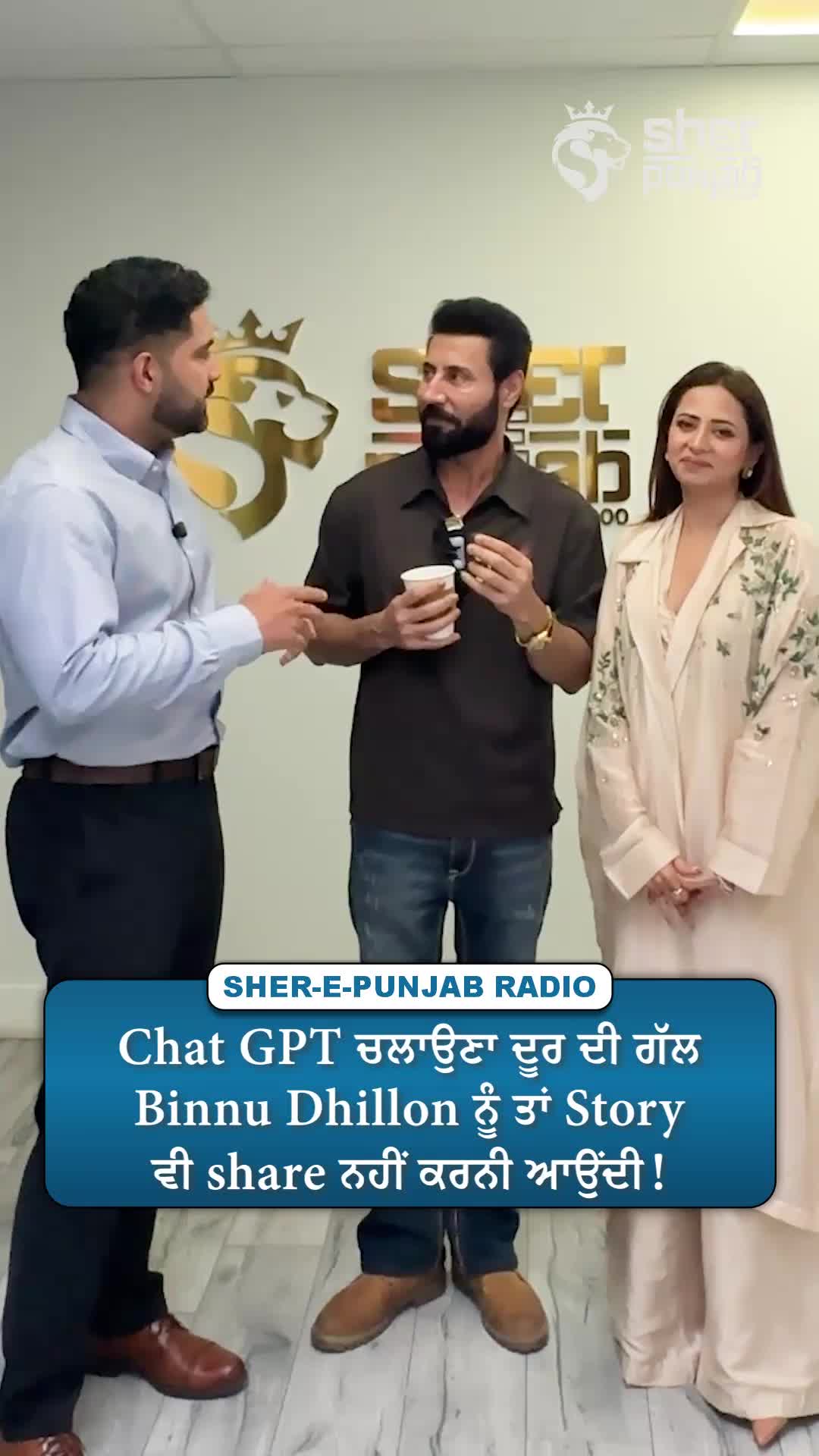@Sherepunjab Radio Canada