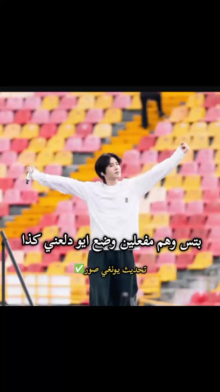 @⁷طزوز جيمين يسوه مفضلك 🐥🤌