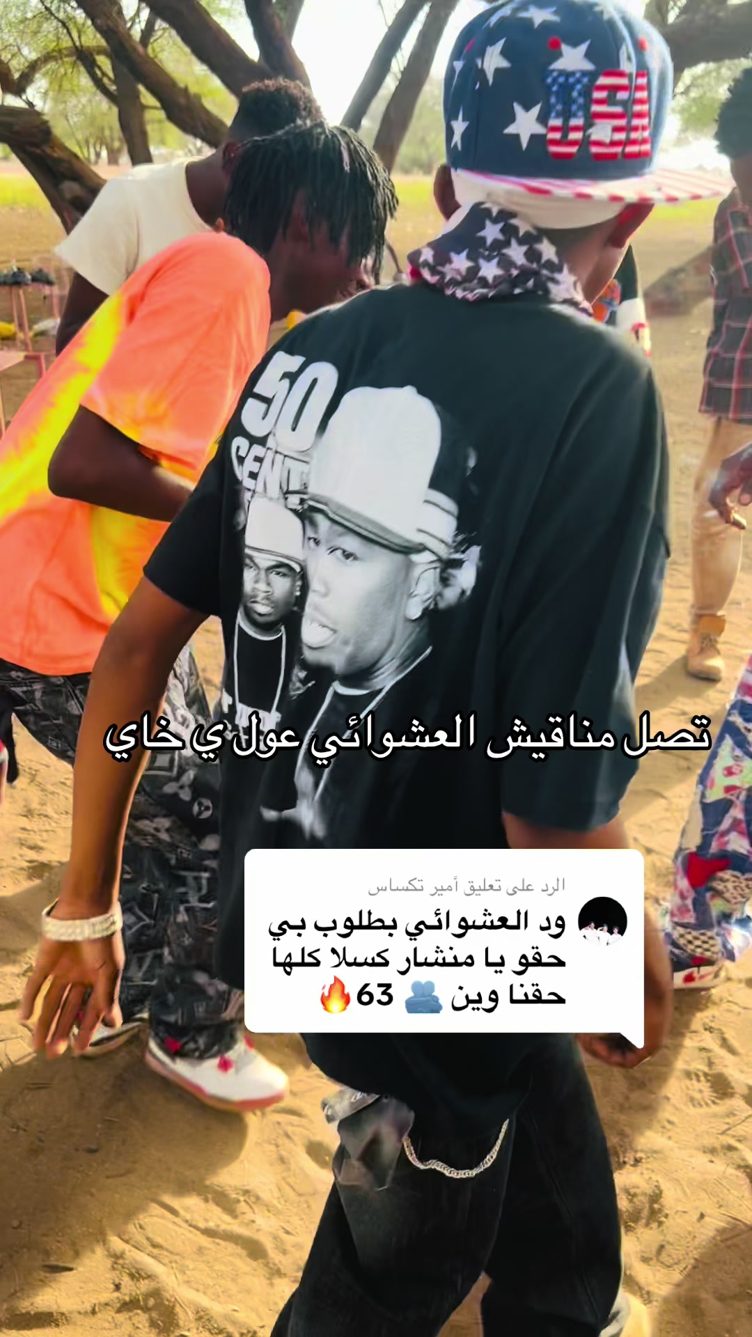 @منشار بانت ☠️☠️