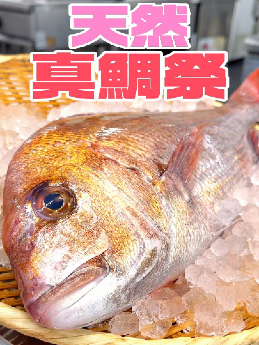 @すしざんまい official