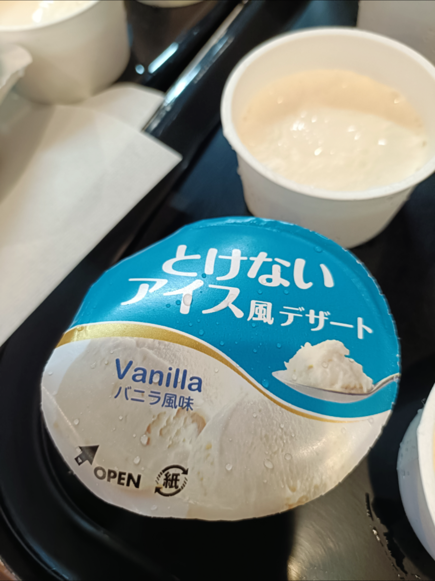 @クルール津島