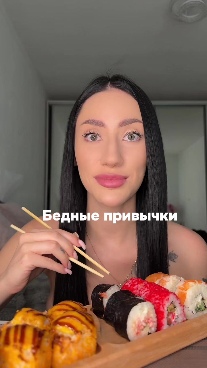 @Dashenka Ням 💋