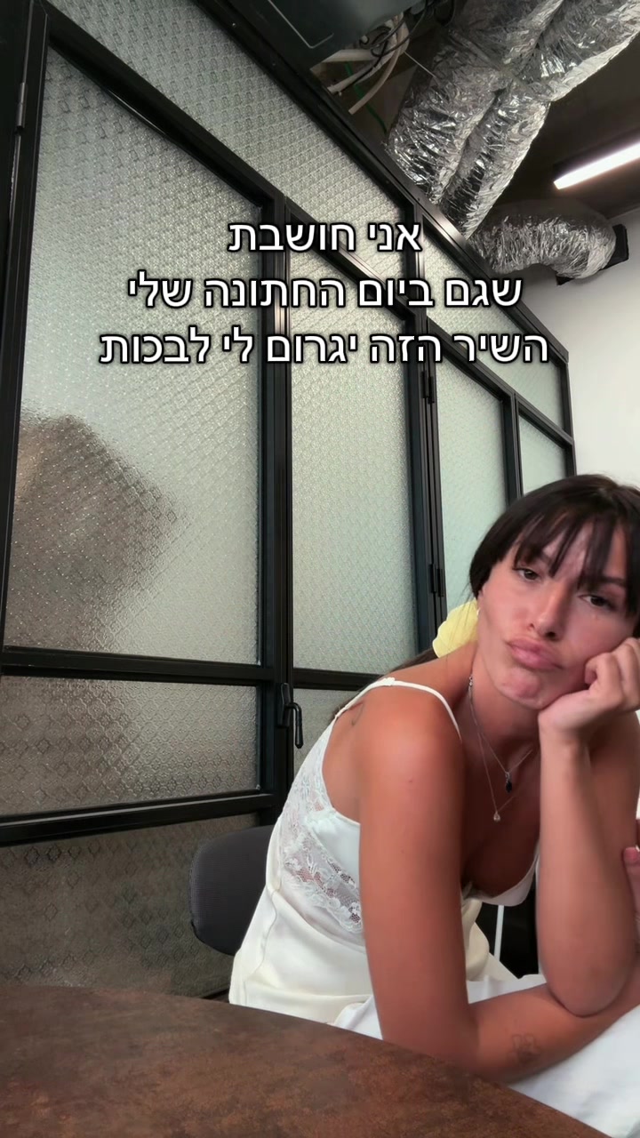@טליה פיניאן