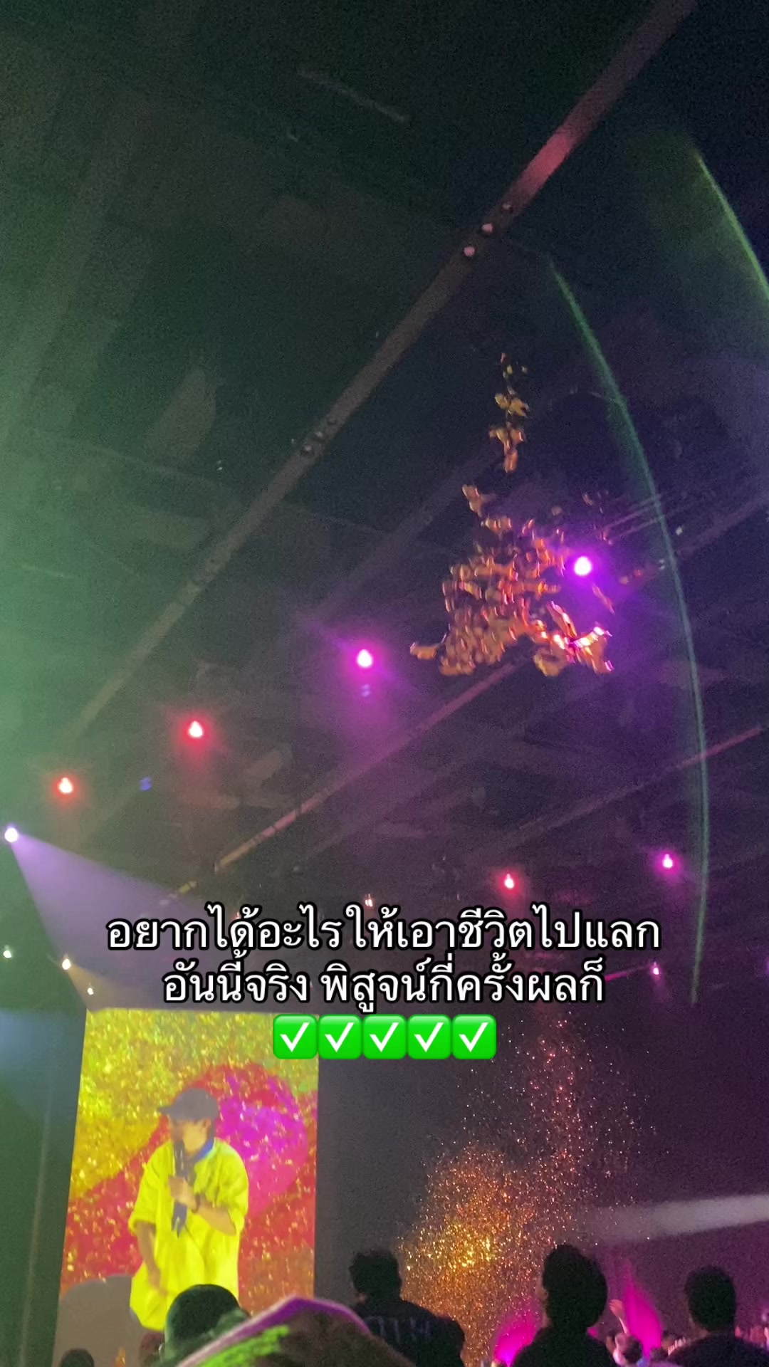 @นุ้บนิ้บ อยากเป็นเกย์ ⏾⋆.˚
