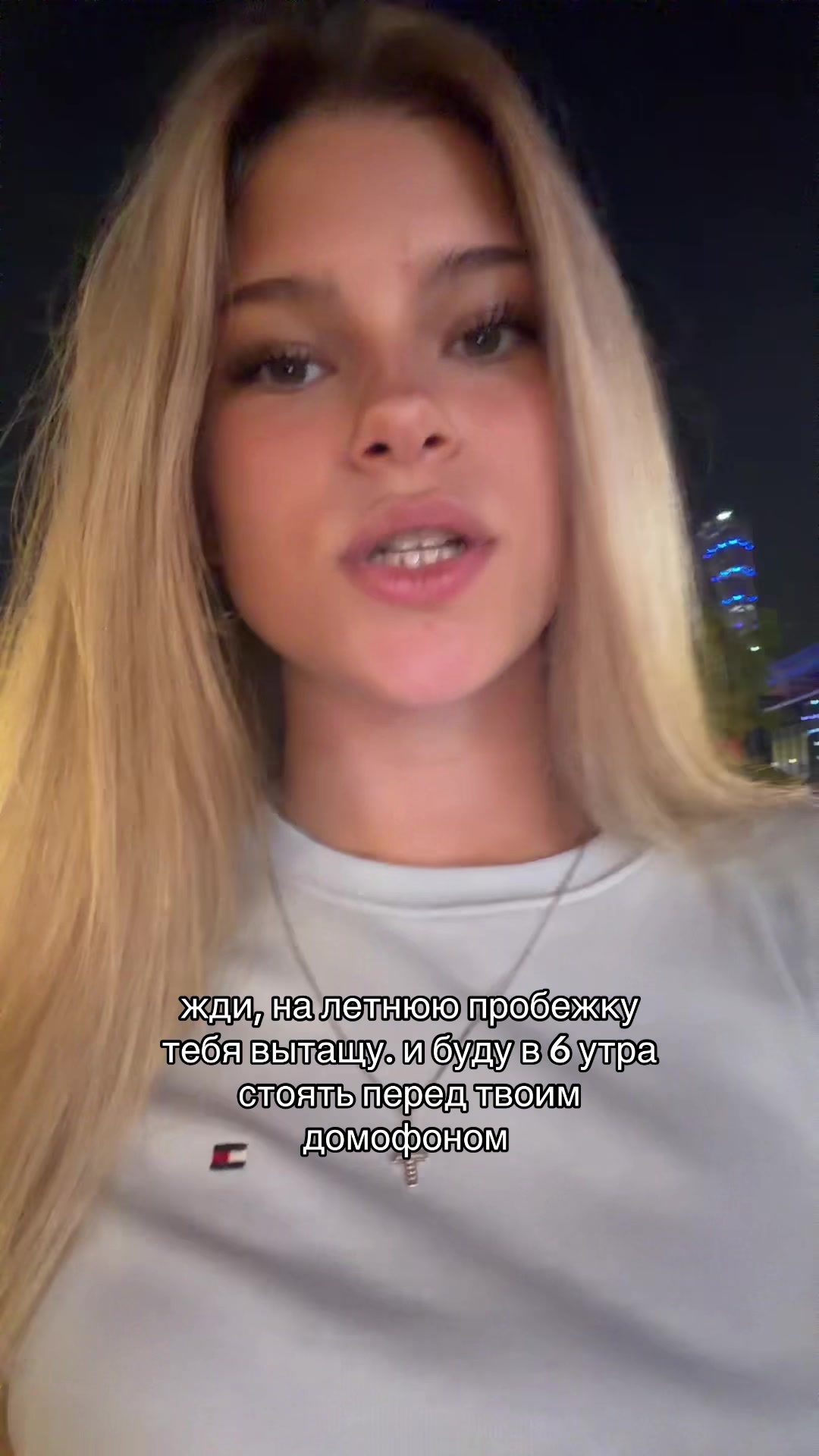 @мэри