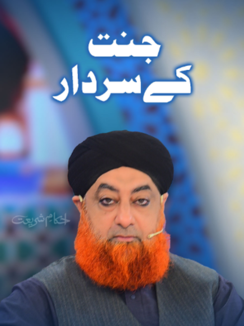 @ARY Qtv