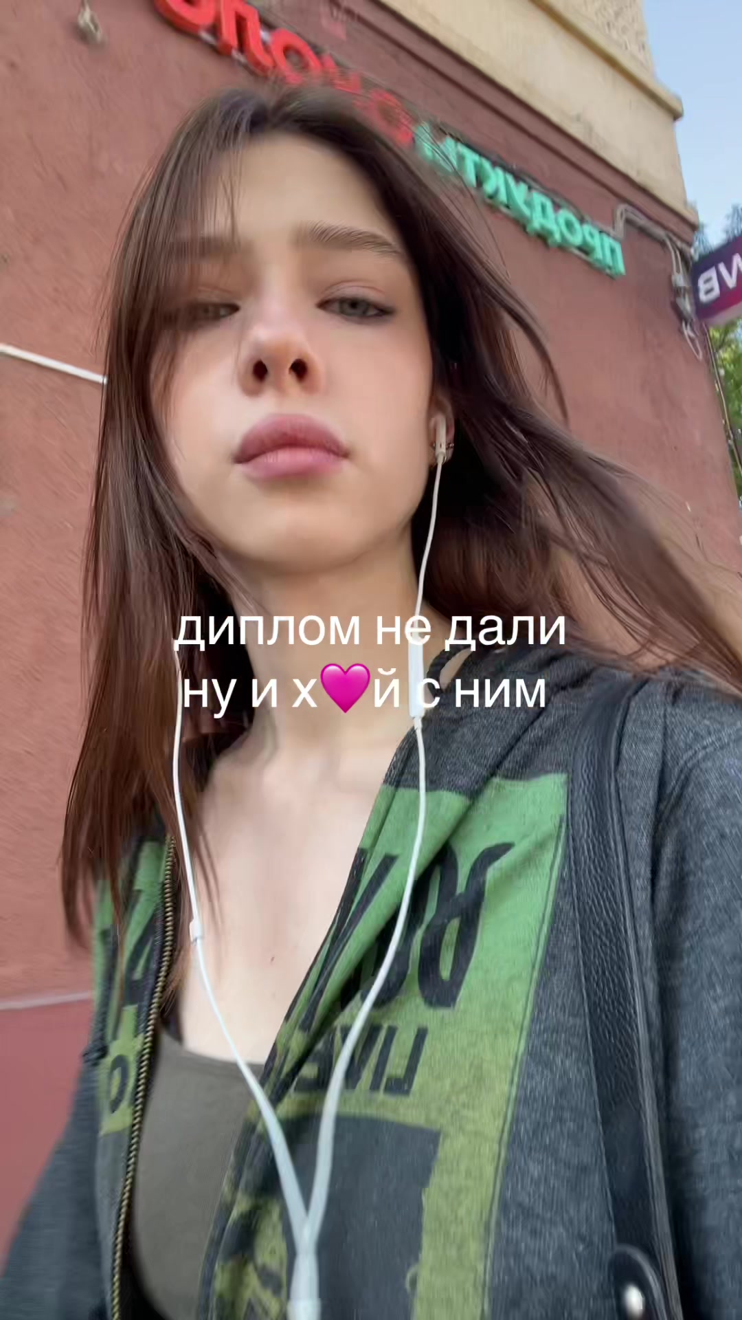@erworld