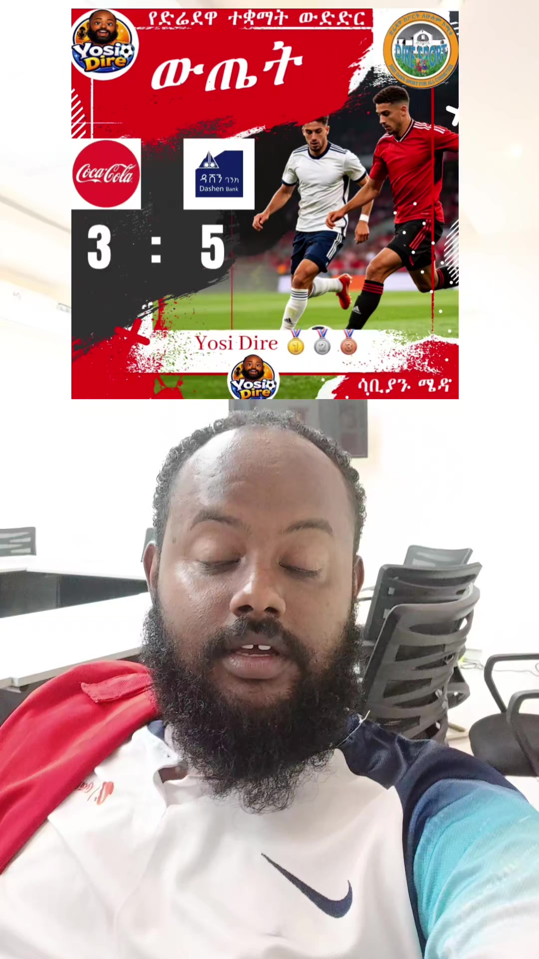 @Yosi Dire ( ዮሲ ድሬ ) 🥇🥈🥉