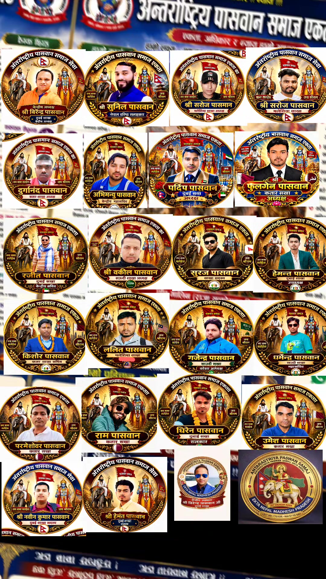 @Biren paswan🙏🚩🇳🇵🤝🇮🇳💪