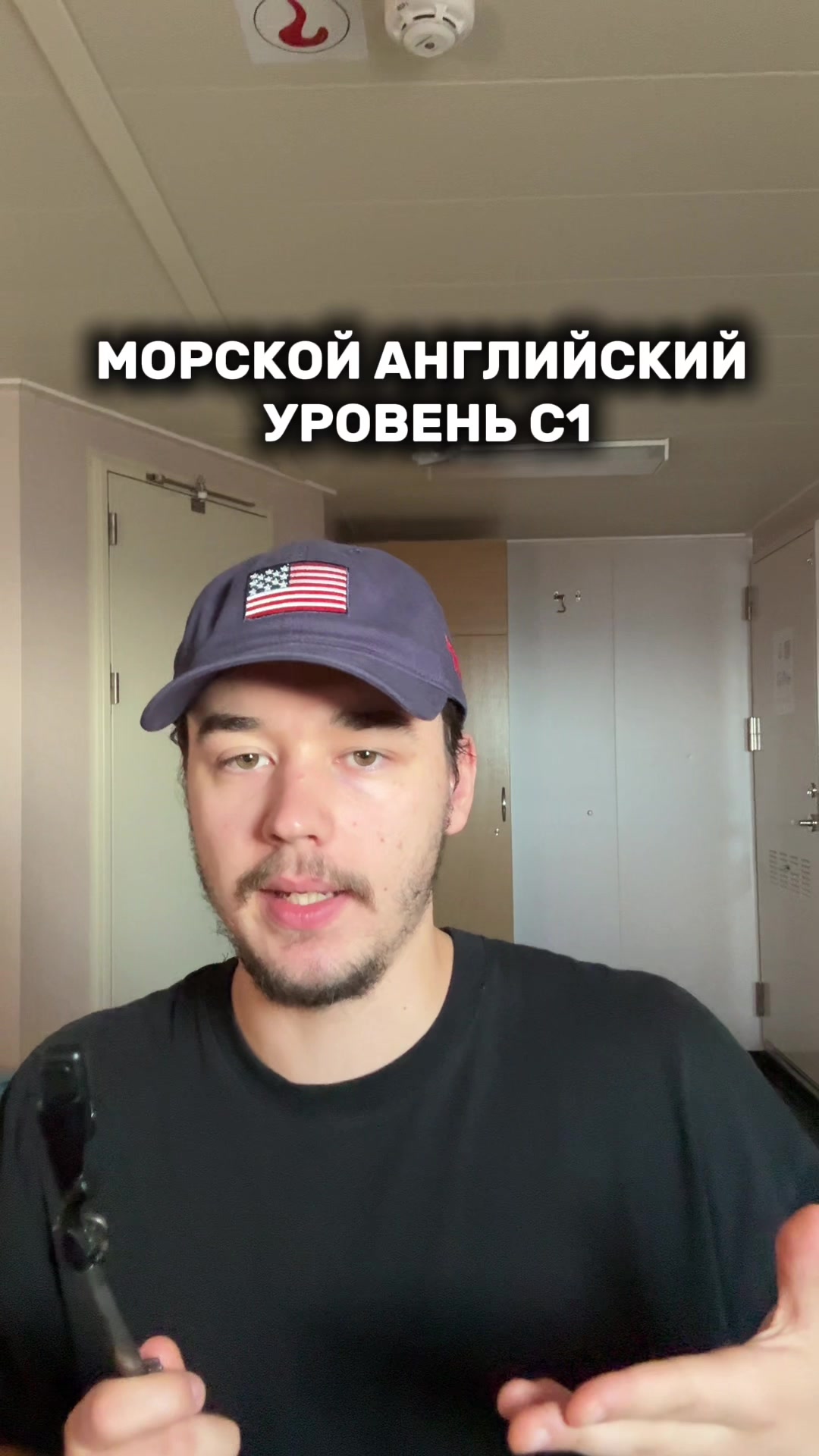 @жора мэйтмост