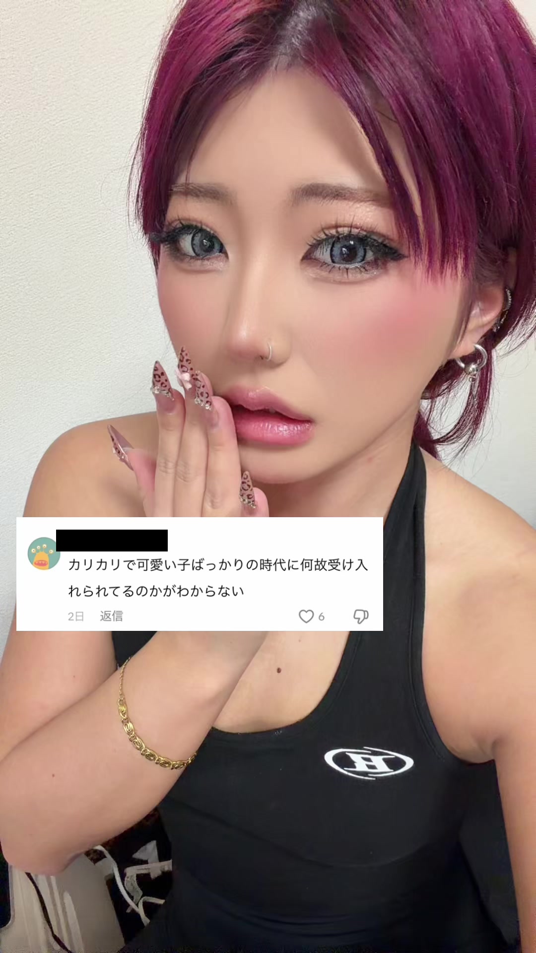 @ルナ