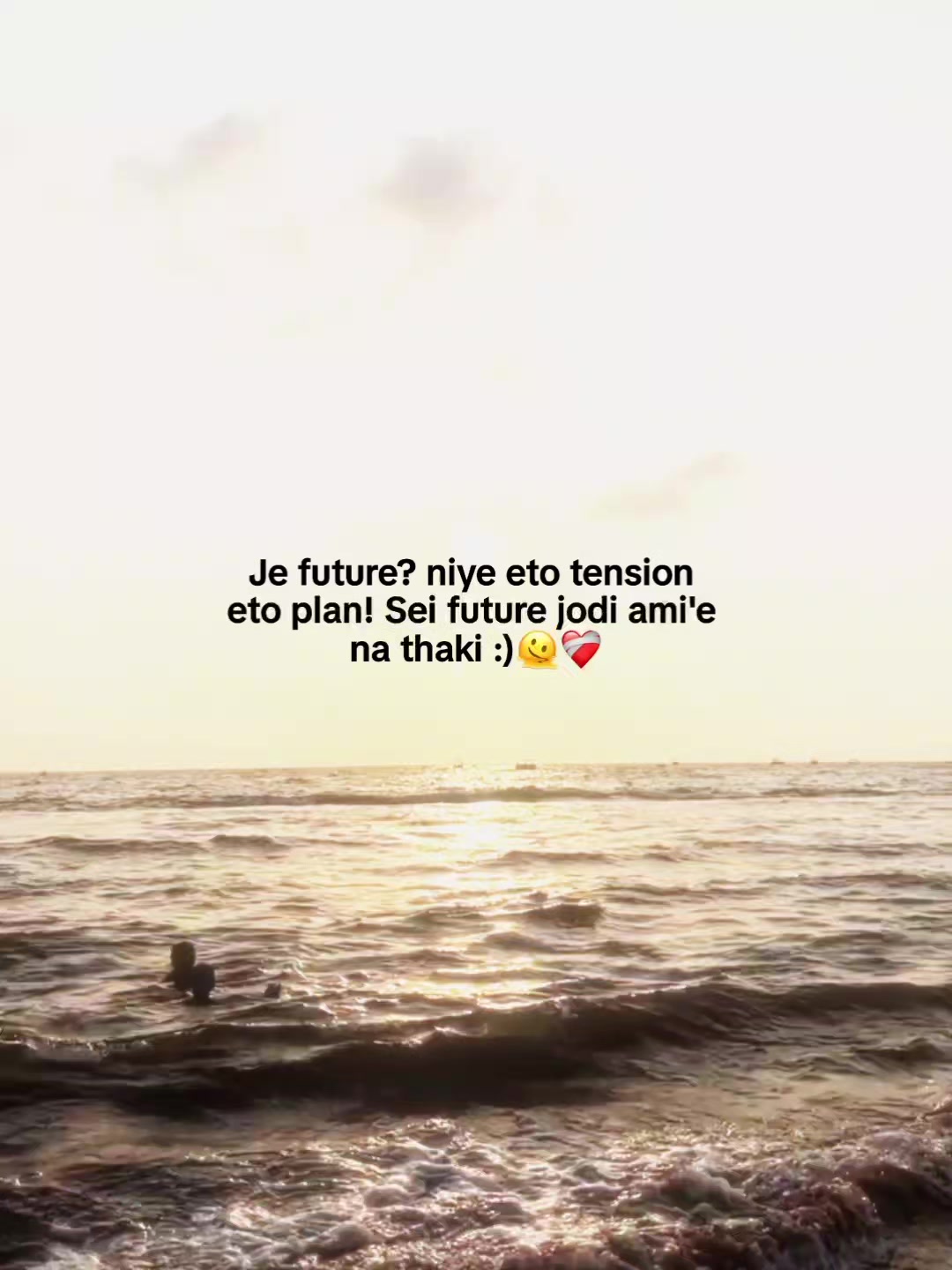 @Someone :)🤍🕊️✨