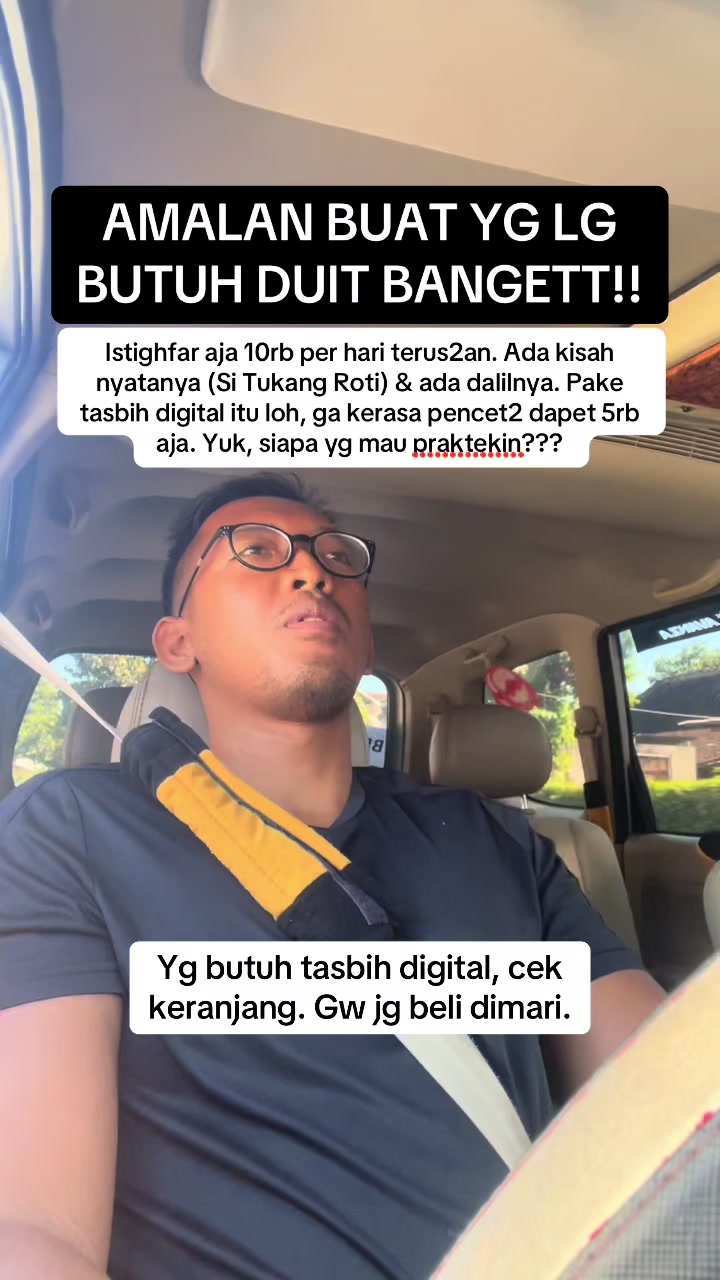 @The Dream Uncle