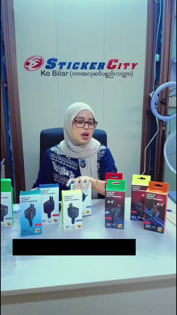 @Ko Bilar ကားအလှဆင်ပစ္စည်း