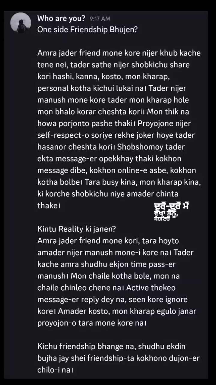 @who are you? 😭