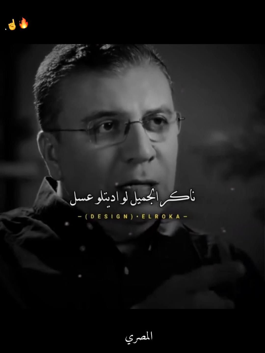 @🔥مصطفي جوتشي🦁