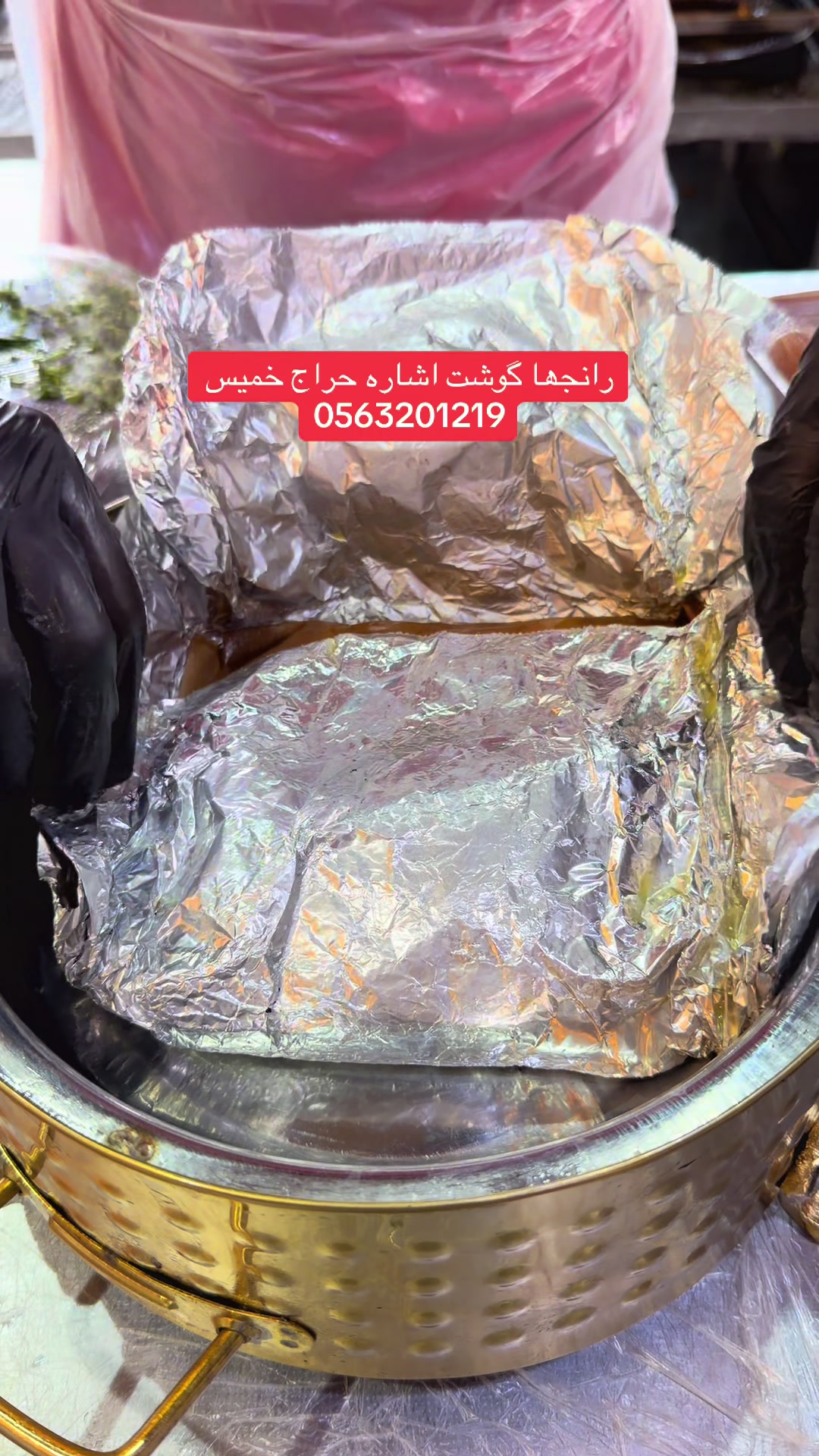 @Khalil مونن 🇵🇰❤️🇸🇦