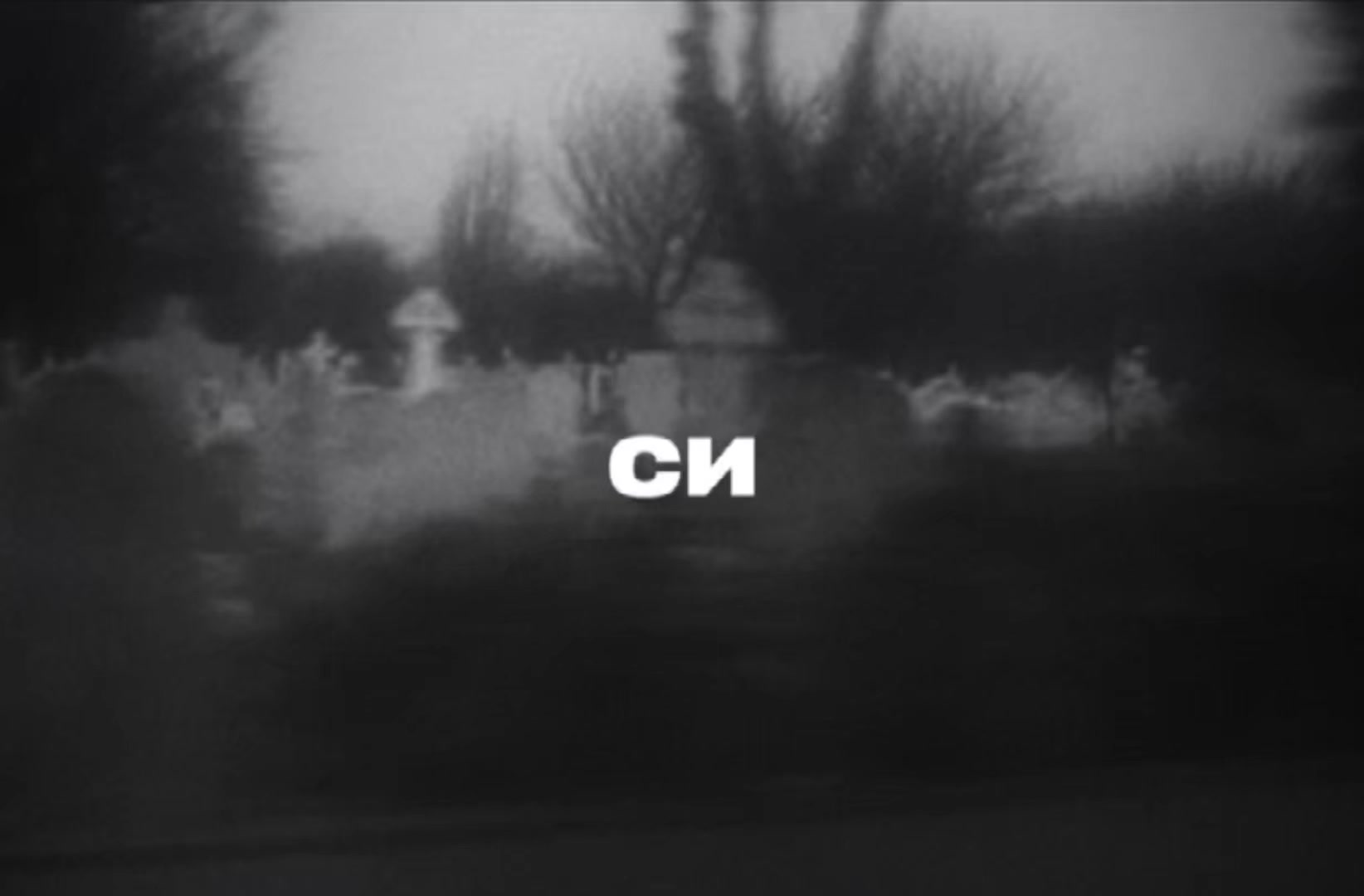 @тгк: соня грув