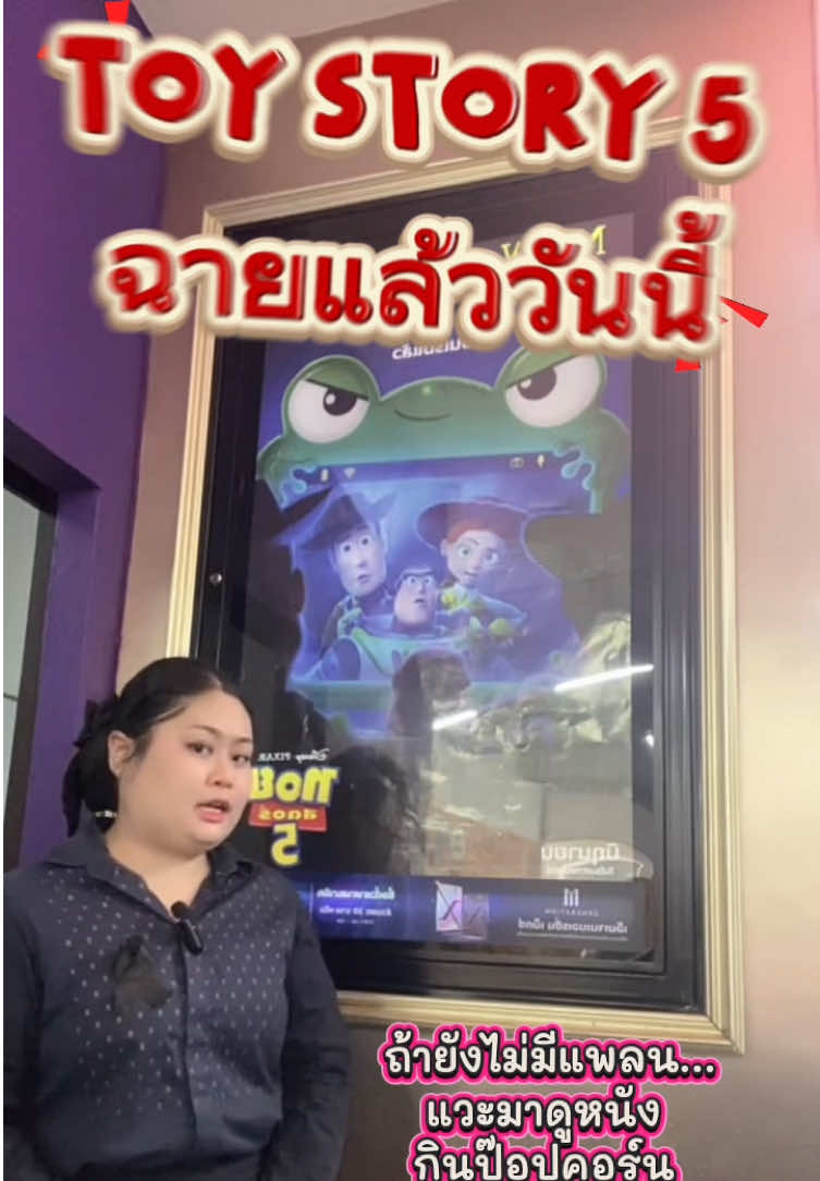 @เมเจอร์บิ๊กซีสิชล