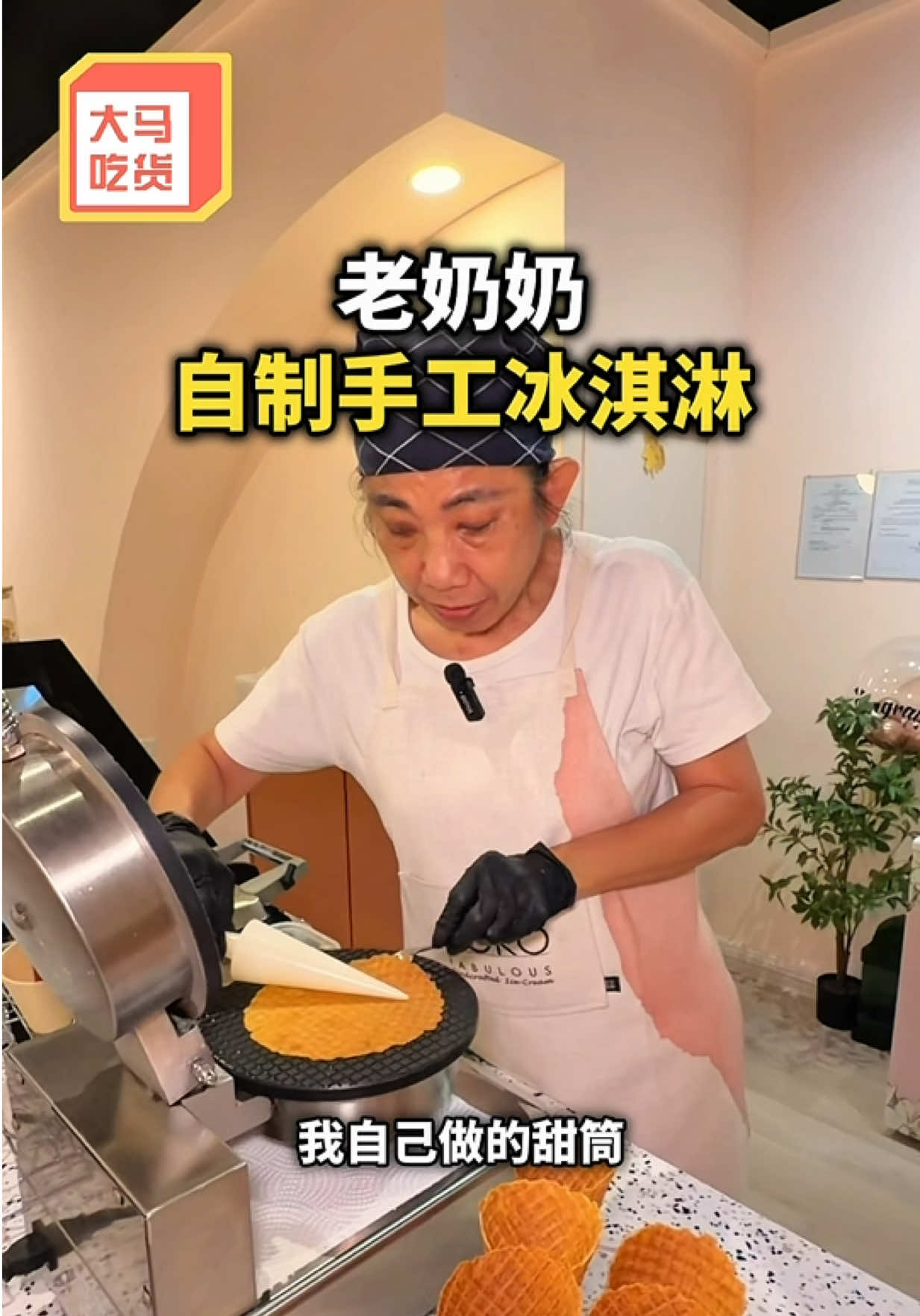 @大马吃货