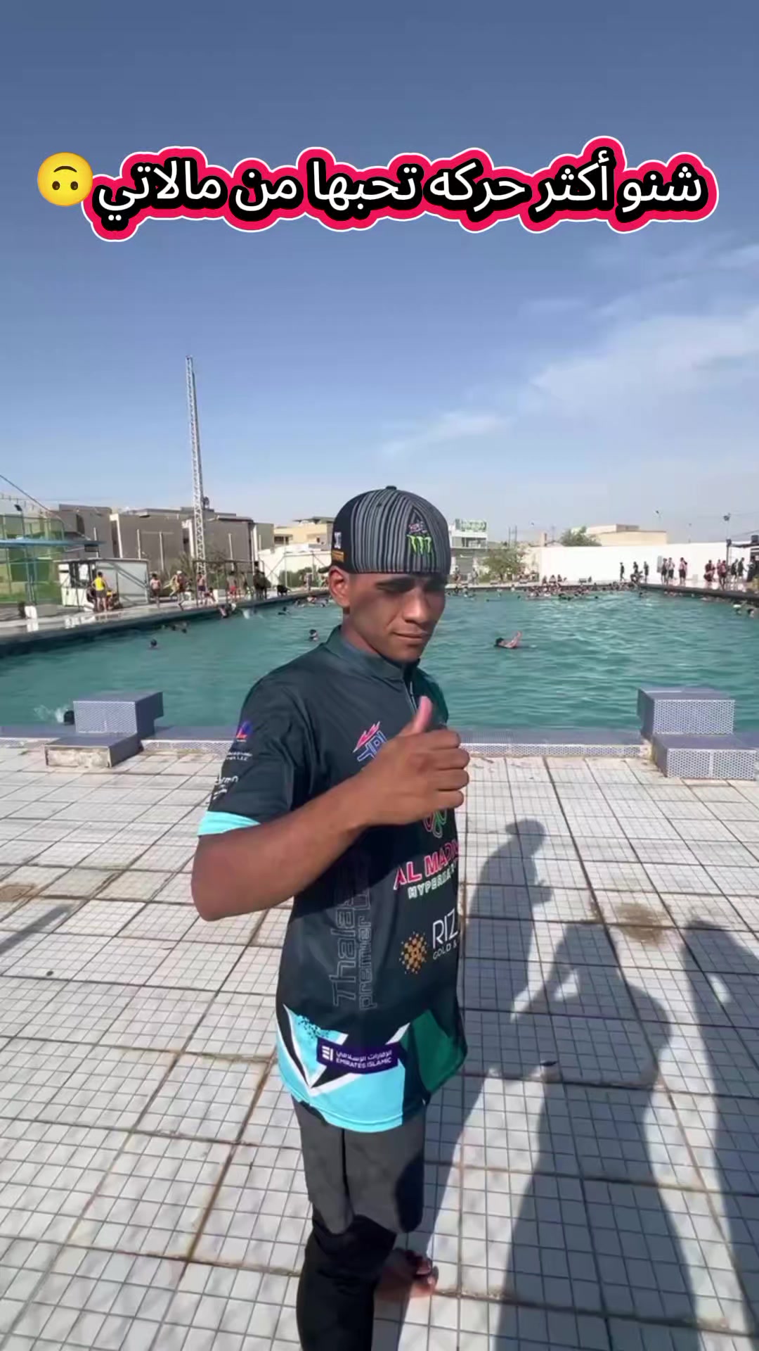 @مهيمن هيوم😃