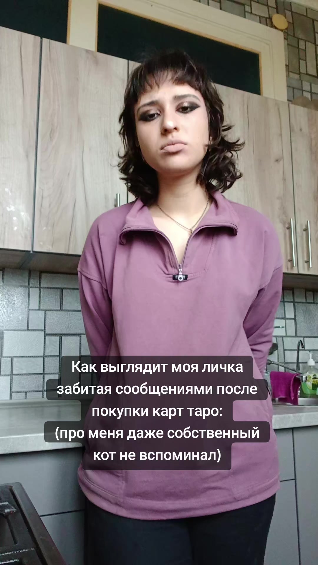 @Расклад в тг: @user_user31
