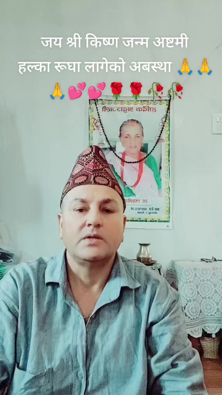 @Tulasi Bhattarai