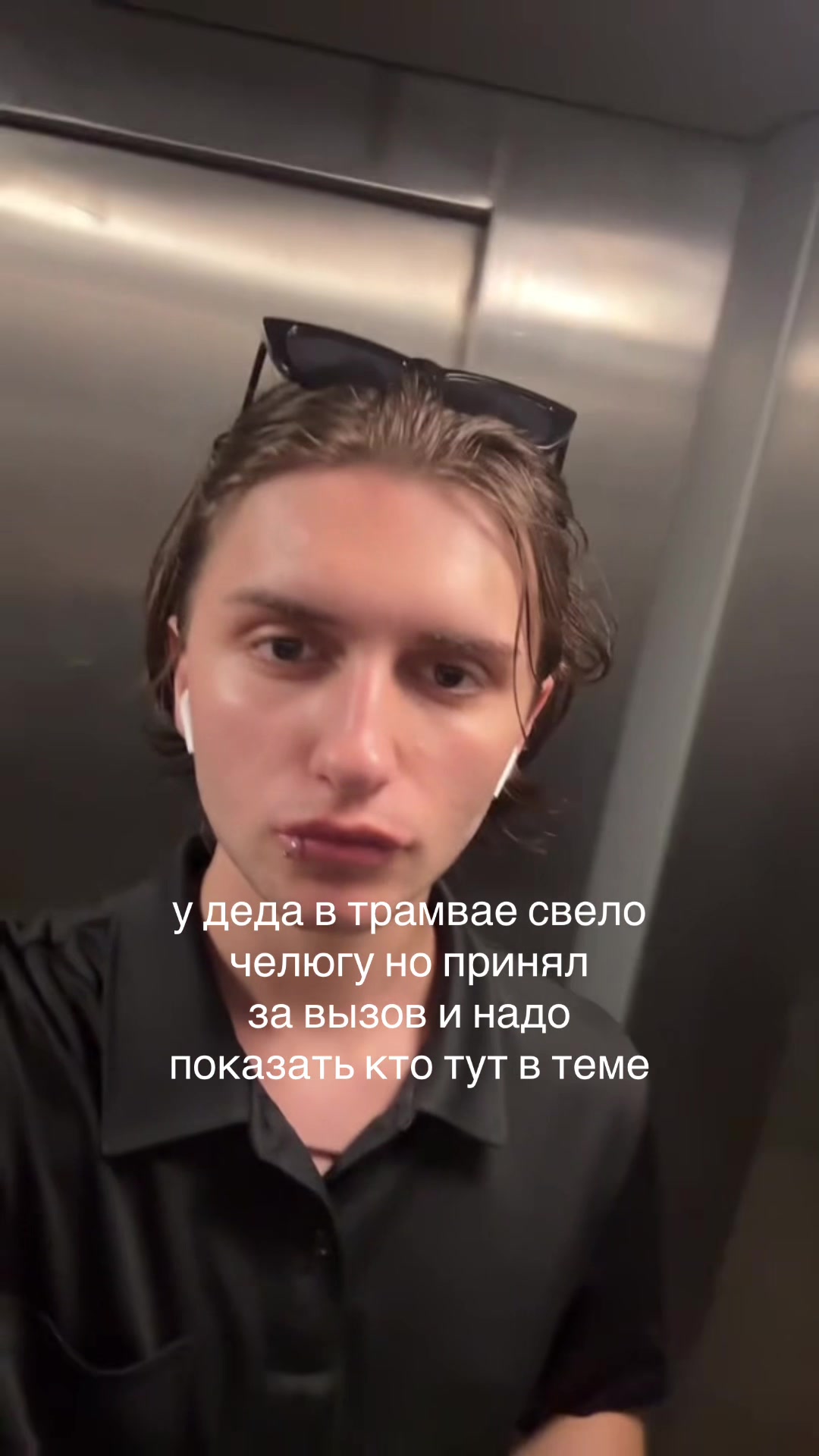 @сашанпс