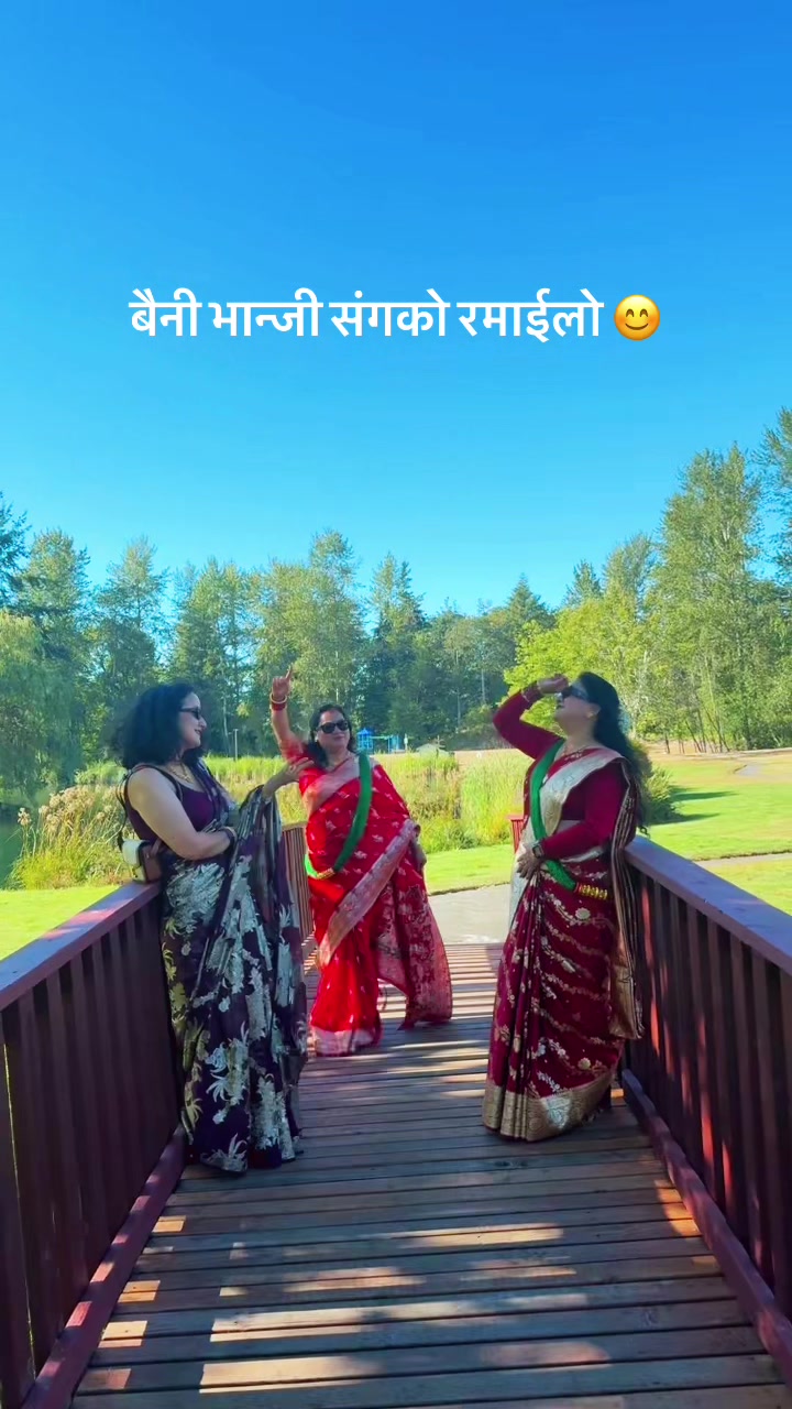 @Dejina Kc
