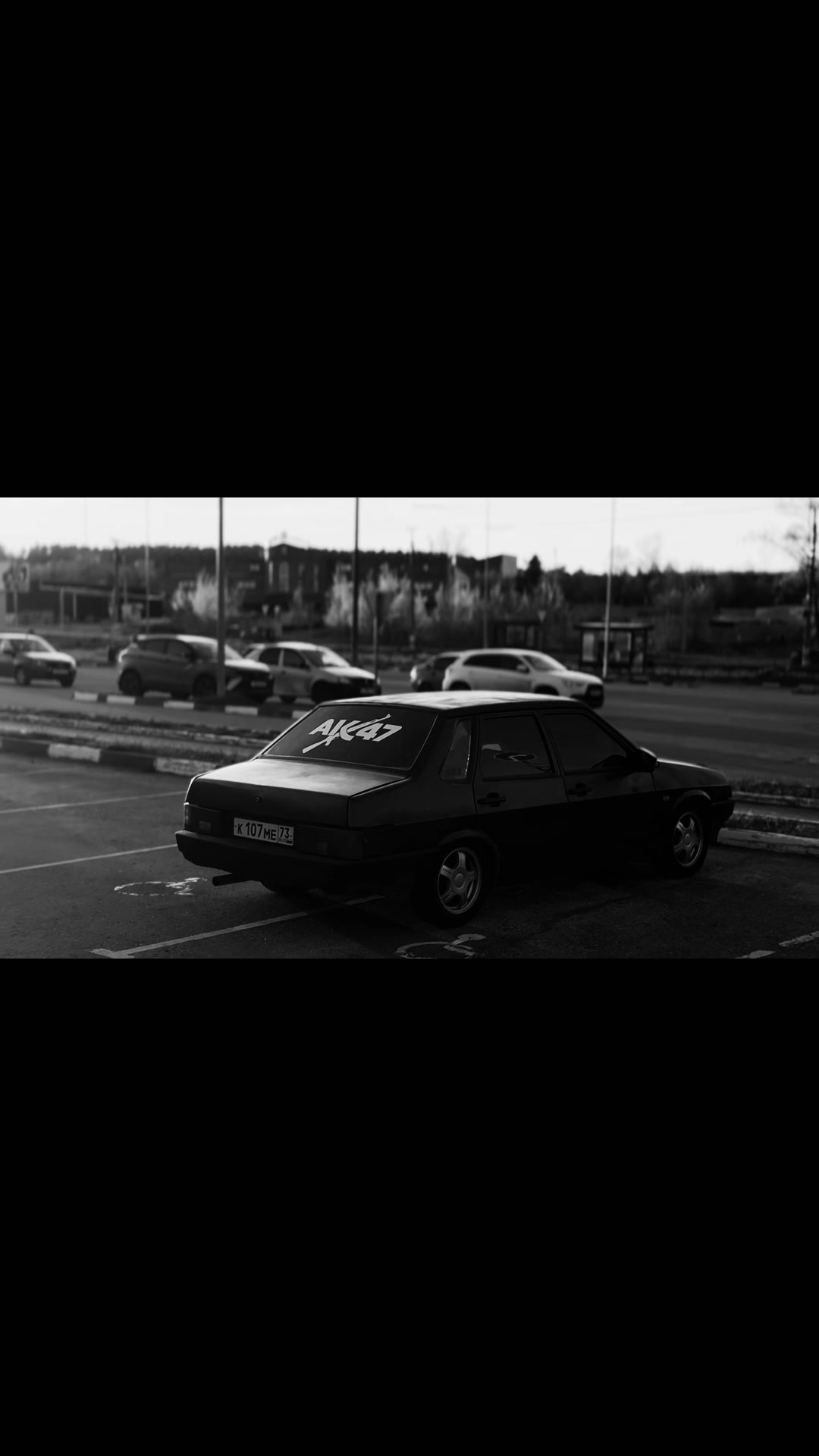@Саня Травин