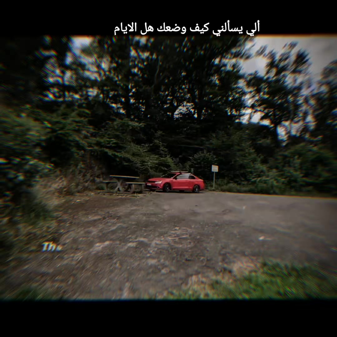 @الحساب للبيع