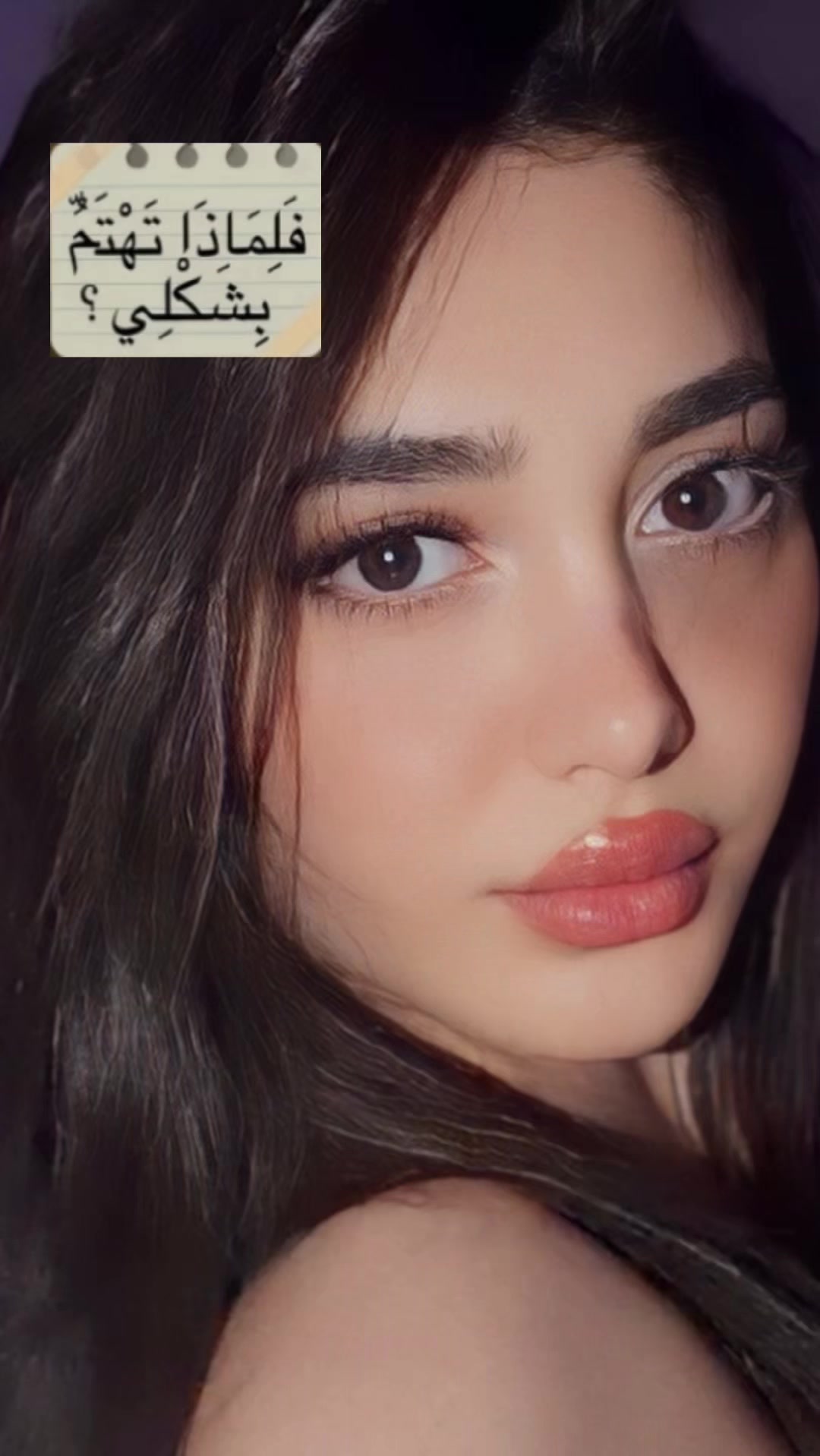 @Ghazal saad | غزل سعد