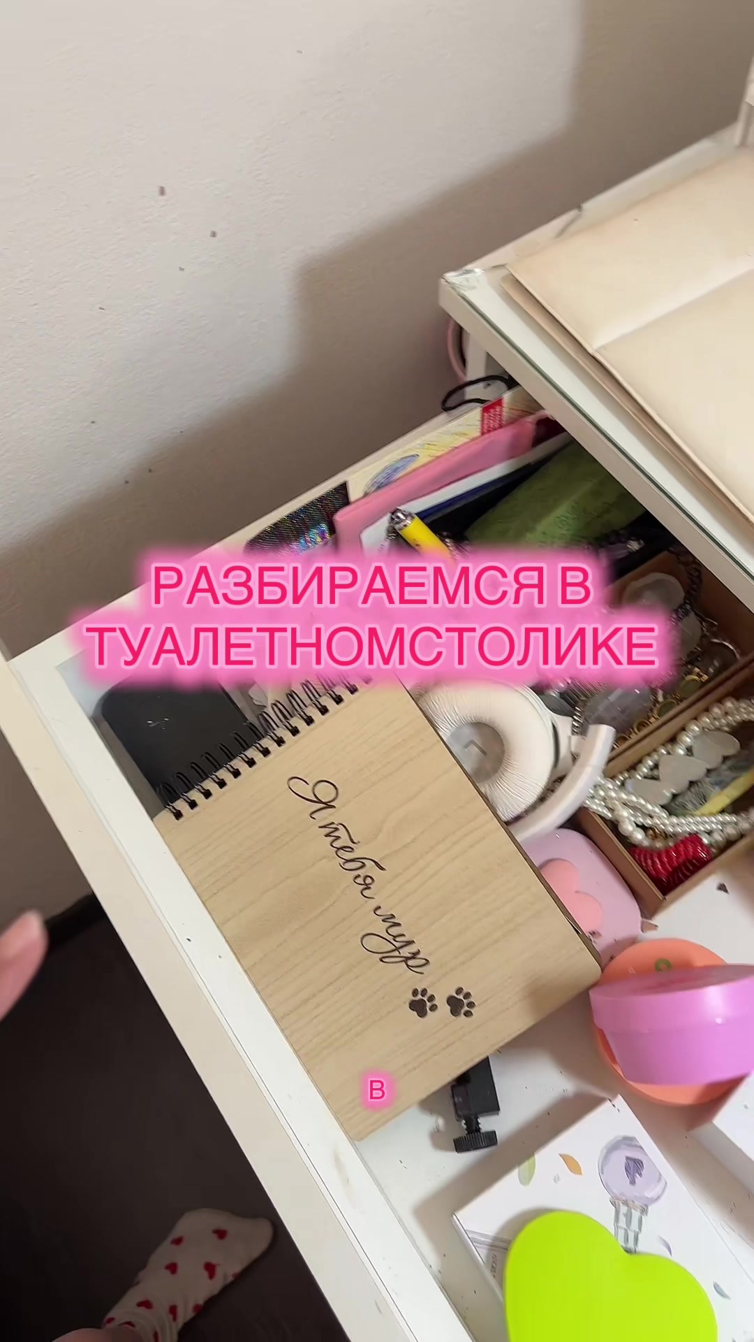 @myrmari