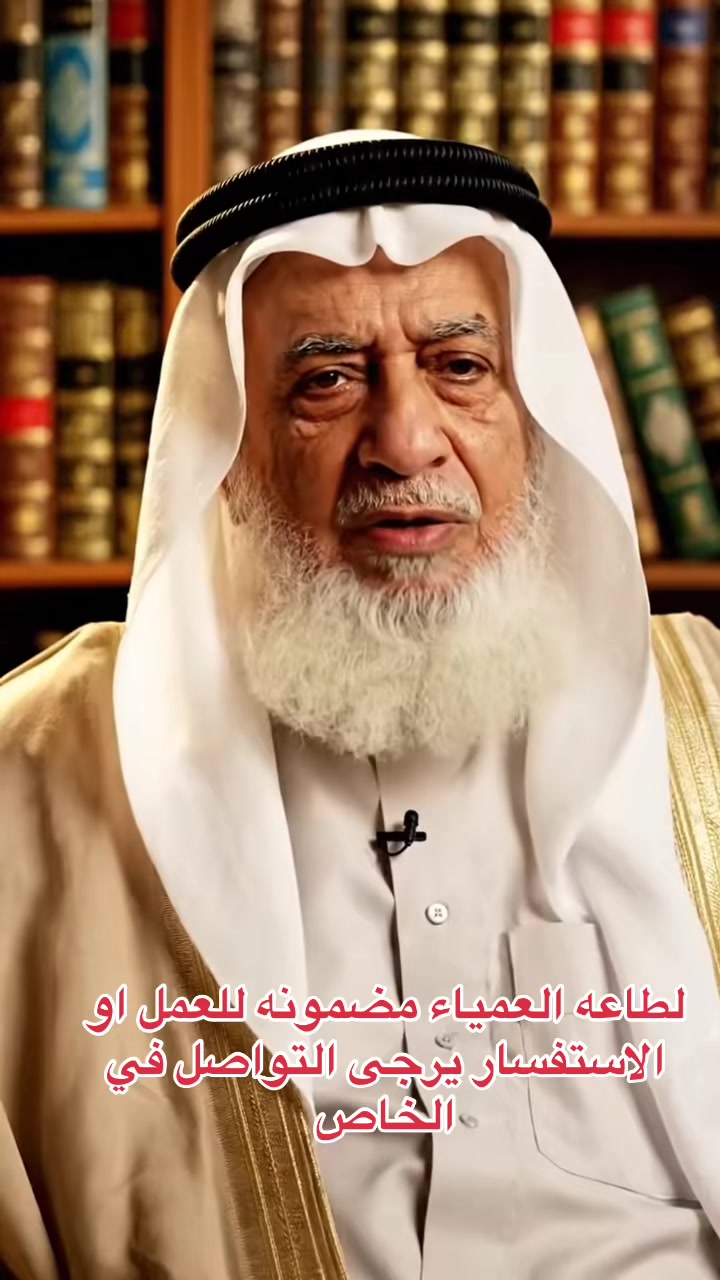 @الشيخ أبو ناصر