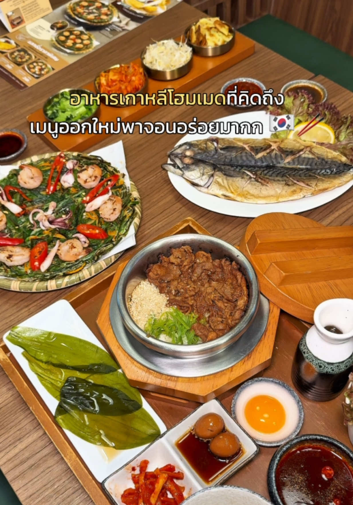 @ไหนรีวิว