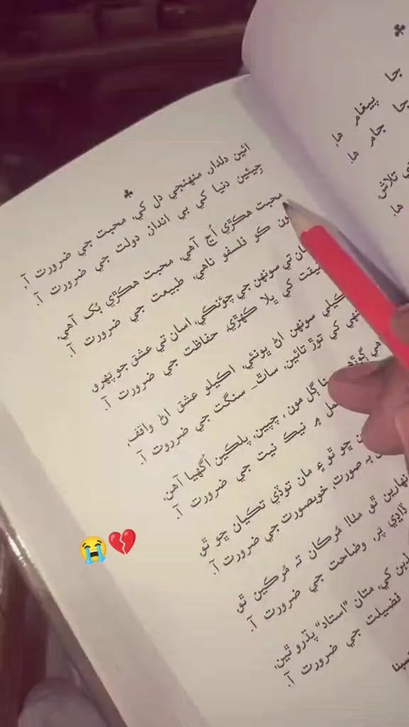 @꧁༒ نورِ عشق ༒꧂