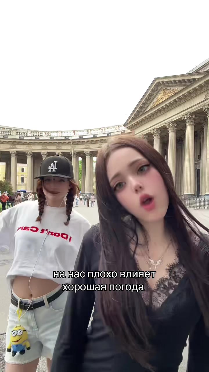 @тгк : живая настяо#МСРБ