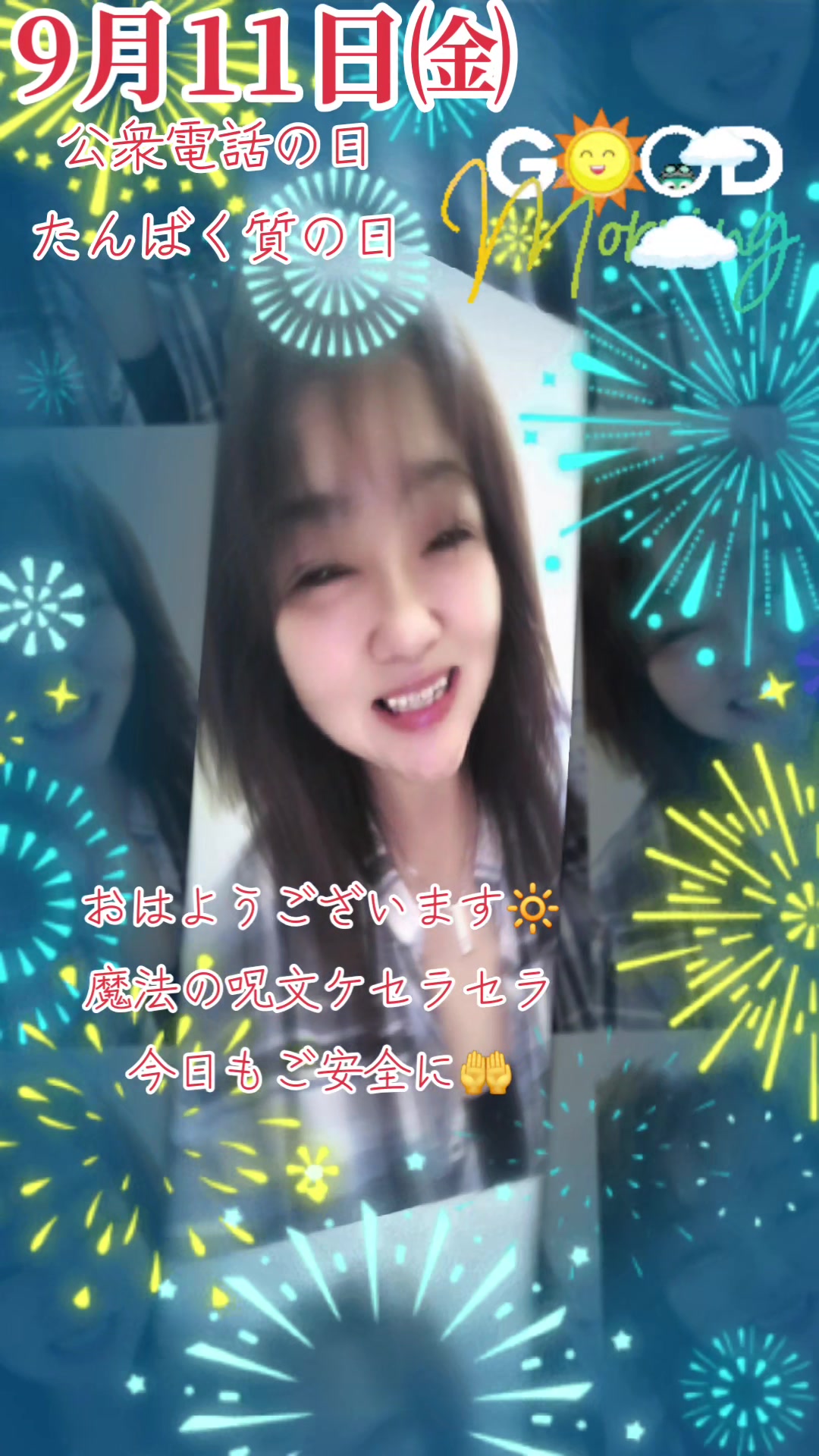 @ハッピーターン🐲💕💗