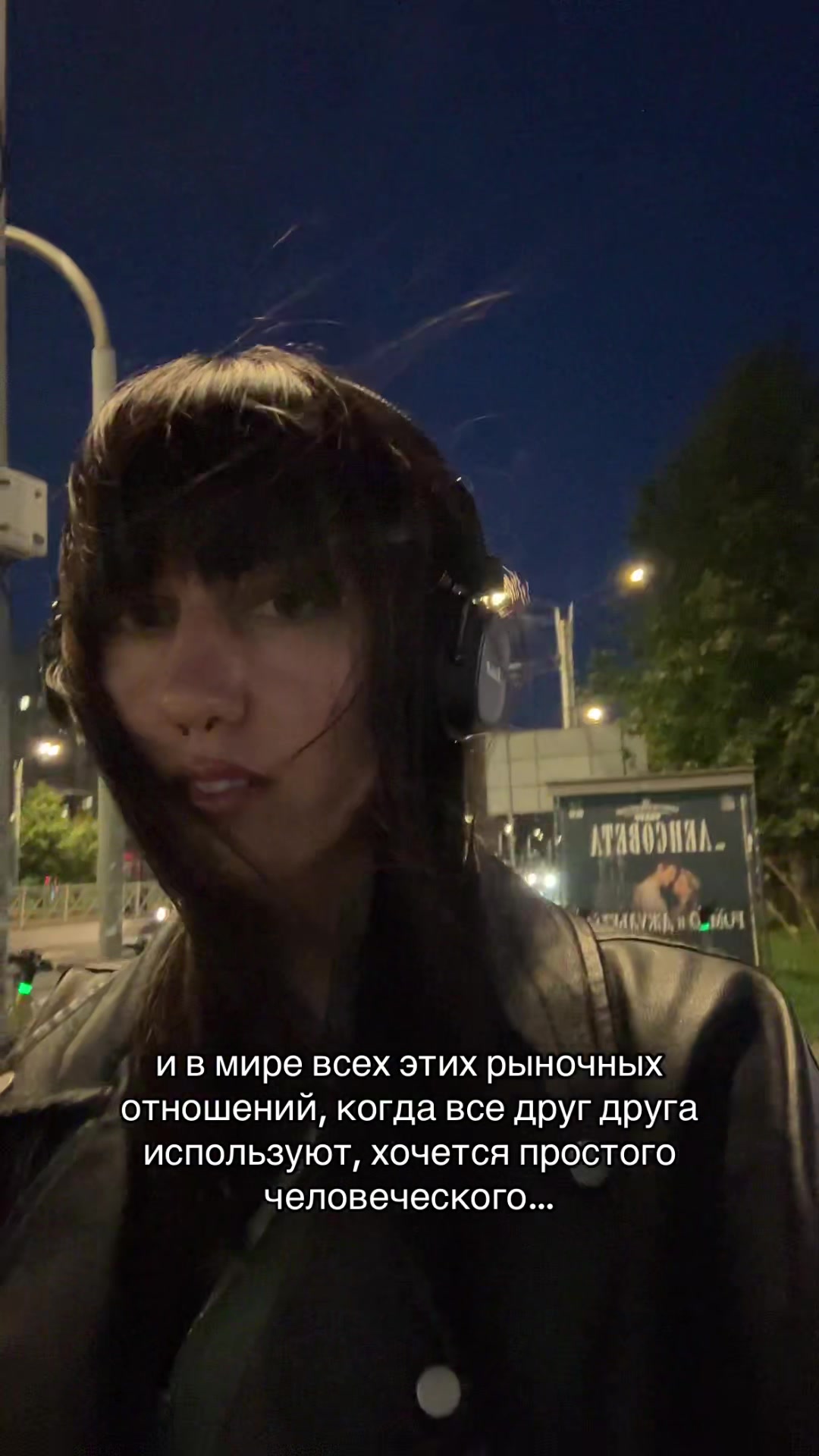 @мари ва